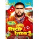 فیلم ترکیه ای رجب در المپیک