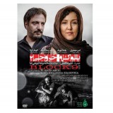 فیلم ایرانی بلوک 9 خروجی 2