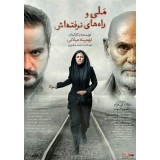 فیلم ایرانی ملی و راه های نرفته اش