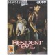 بازی Resident Evil مخصوص PS2